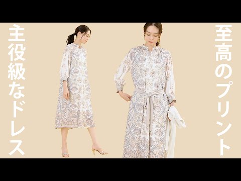 動画で詳細をチェック