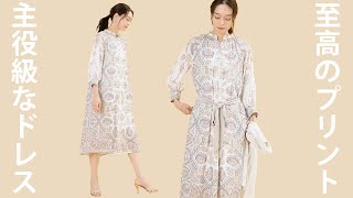 動画で詳細をチェック