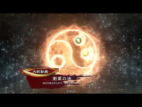 【三国志大戦】攻城兵使いがいく！　恐怖との戦い　【征覇王】