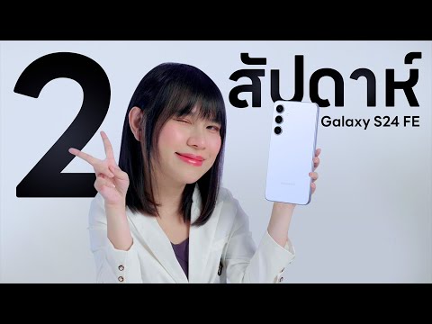 รีวิวหลังใช้SamsungGalaxyS2