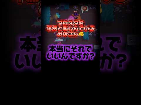 #ブロスタ#最強キャラ#ガチバ#brawlstars#セントロ#ゲット