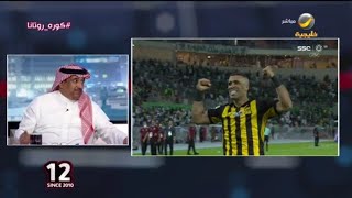 المصيبيح: حمدالله هو من حمل الاتحاد اليوم على ” كتفه “