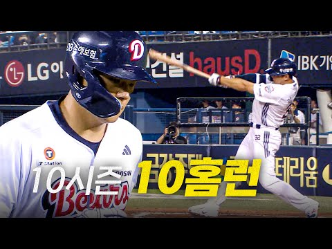 [한화 vs 두산] 두산 김재환이 역전 홈런과 함께 10시즌 연속 10홈런을 달성! | 7.24 | 크보모먼트 BY 삼진제약 | 야구 하이라이트