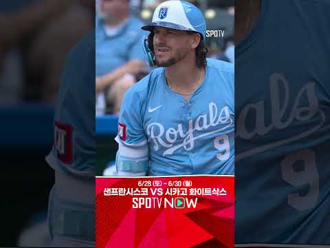 [MLB] 102마일 강속구로 위기 넘기는 오타니 (06.29)