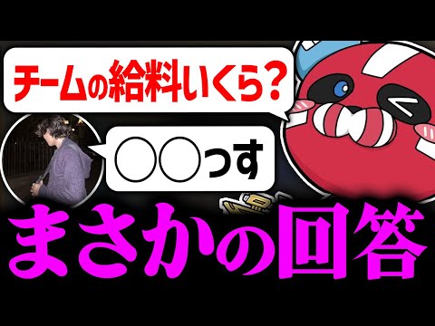 給料事情を話すCHEEKY × 1tappy × あおばじゃぱん【CHEEKY切り抜き】