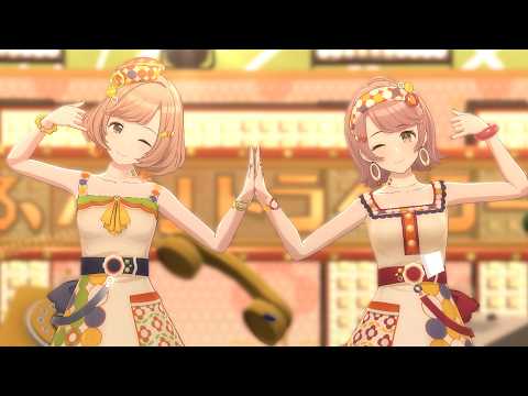 Ring Ring Ringの魔法 真乃口上 (ザ・ふたりトラベラー) MV 【シャニソン】