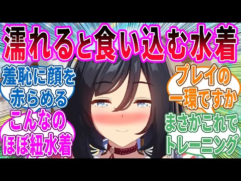 ドSトレーナーからのお願いに悶絶するフラッシュに対するみんなの反応！【ウマ娘 反応集】
