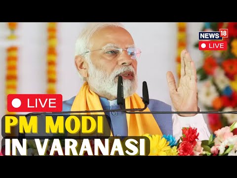 PM Modi LIVE | PM Modi Speech LIVE | PM Modi In Varanasi LIVE | PM Modi Varanasi LIVE Today | N18L