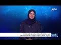 وزيرا الخارجية والتخطيط يبحثان مع الأمم المتحدة تداعيات التصعيد الحوثي وأولويات الاستجابة الإنسانية