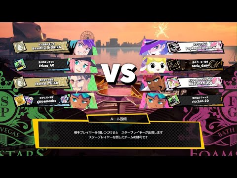 FOAMSTARS_20260223234000