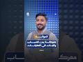 معركة بين الشباب والبنات في التعليقات | الحوالة