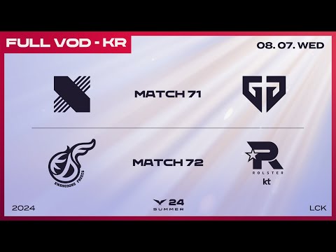 DRX vs GEN - KDF vs KT | 2024 LCK 서머 스플릿