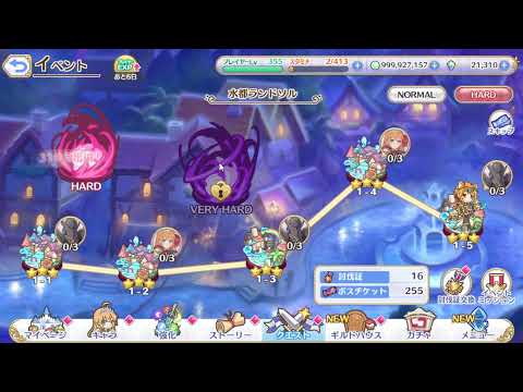 【プリコネ】闇9-10を突破する放送
