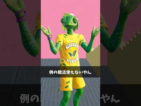 イカゲームで害悪プレイをしてる人【フォートナイト/Fortnite】