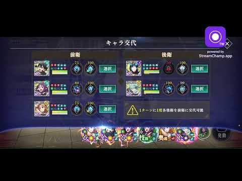 まおりゅう 生配信 SAO武勇祭やるでぇ。