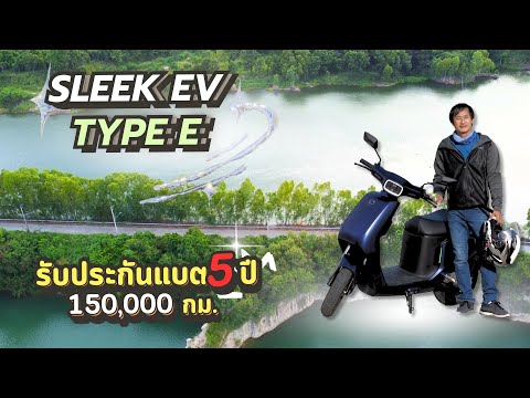 รีวิวทดสอบSLEEKEVTYPEEปร