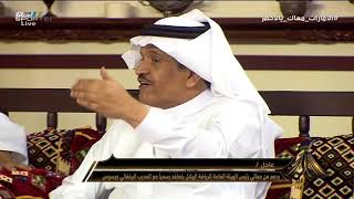 عدنان جستينيه: ضربة آل الشيخ على ظهر جيسوس دليل أنه أتعبهم