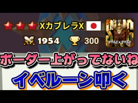 【Summoners War】24？いや…30カモン( ﾟдﾟ)ｫｧｧｧ
