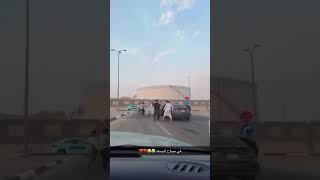 مضاربة ع الطريق
