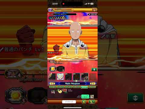 2026/7 転スラ×ログレス復刻コラボEX #ログレス EXベニマル