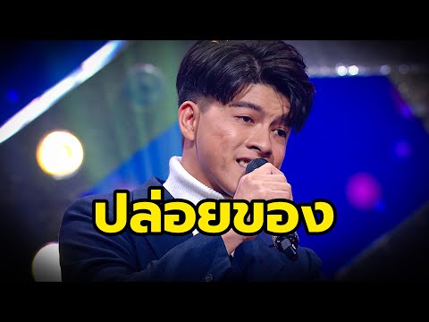 มินทดาบุญยศ(วิน)-คนสวยใจดำ