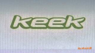 السعوديون يمثلون ثلث زوار موقع “كيك”