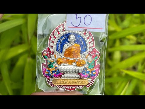 เหรียญหนุมาน2-รุ่นเฮงตลอดกาล-ห เหรียญหนุมาน2-รุ่นเฮงตลอดกาล-ห