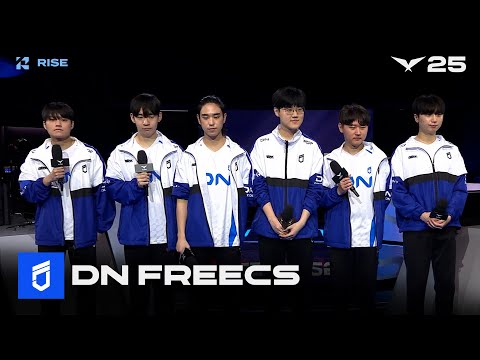 DN Freecs 인터뷰 | DNF vs DK | 08.30 | 2025 LCK