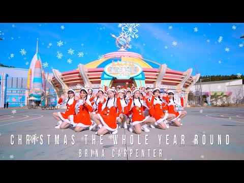 Sabrina Carpenter - Christmas the Whole Year Round l Kaylee Phanny Gyu Ri Choreography