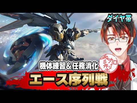 【#メカブレイク】対戦も共闘もお待ちしております。【#暇生/#参加型】#104