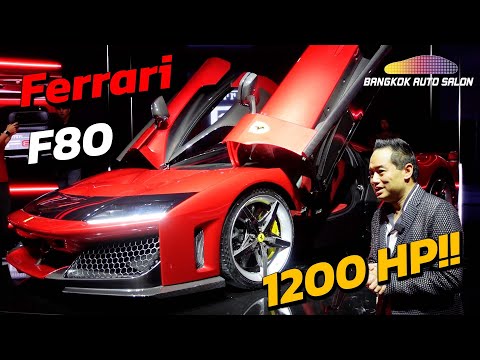 FerrariF80ไฮเปอร์คาร์1200แ