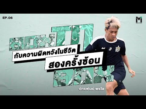 ความผิดหวังในชีวิต-2-ครั้งซ้อน ความผิดหวังในชีวิต-2-ครั้งซ้อน