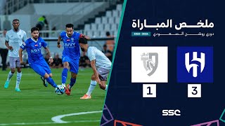 ملخص مباراة الهلال 3 – 1 الطائي – دوري روشن