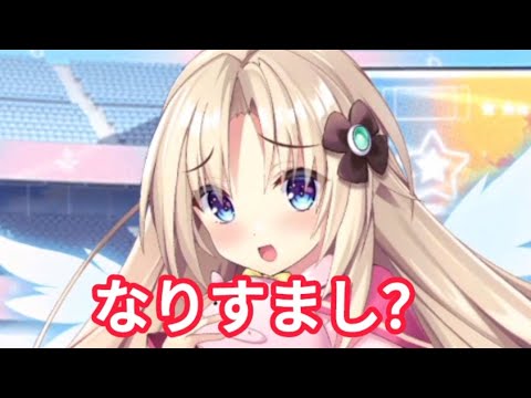 キャラ被りするロロット (とルリエル)【クルスタ】