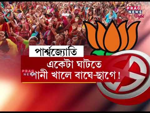 Amusing moments of election campaigns in Assam | Funny election moments |