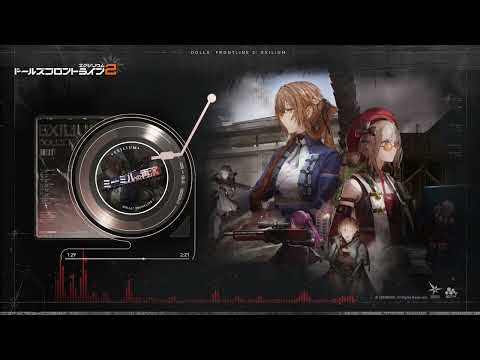 【ミーミルの再演】テーマ曲