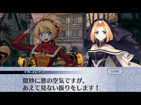 【メイン】3章 20話 オーフェンの街【メギド７２】