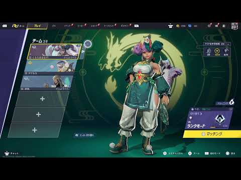 ２日目シルバー～ランク！マーベルライバルズ