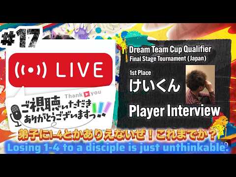 [たたかえドリームチームLive]舐めたRNGは許さん!/Reconsider RNG#17