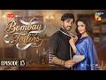 Bombay Tailors - Episode 13 - 24th Aug 2026   [ Anika Zulfikar & Ali Ansari ] - HUM TV