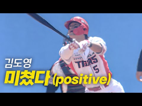 [LG vs KIA] 복귀 이틀만에??!! KIA 김도영의 홈런! | 4.26 | #크보모먼트 BY 삼진제약 | 야구 하이라이트