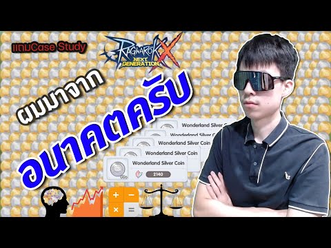 ROX-สิ่งที่ผมพูด-มันเกิดขึ้นแล ROX-สิ่งที่ผมพูด-มันเกิดขึ้นแล