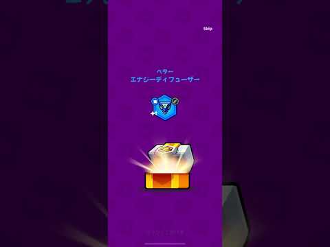 【ダダサバ】 テックパーツ宝箱10連ガチャ！ 全SS神器所持無課金アカ
