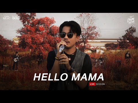 HelloMama-เน็คนฤพล【LIVESE