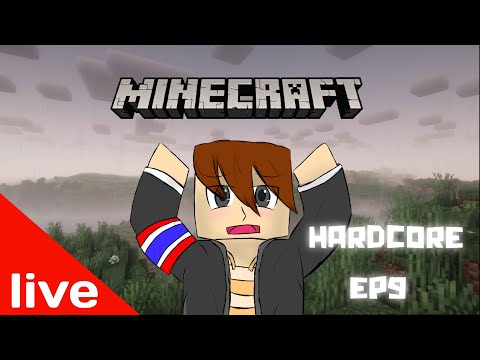 [live]🔴เล่นminecraftHardcore