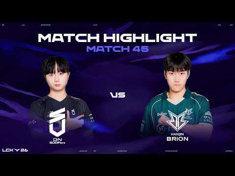 DNS vs BRO | 매치 45 하이라이트 | 2026 LCK