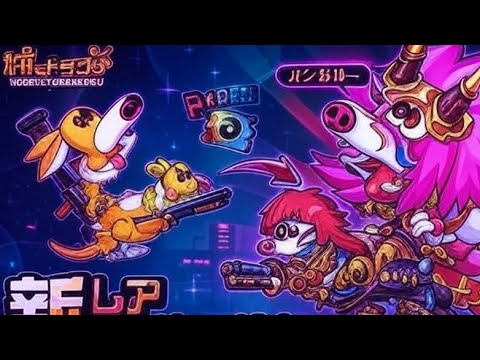 【城ドラ】円卓会議により終止符が打たれました#828