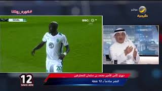 طارق كيال : الكلاسيكو مفترق طرق أمام الأهلي