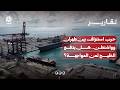 حرب استنزاف بين طهران وواشنطن.. هل يدفع الخليج ثمن المواجهة؟