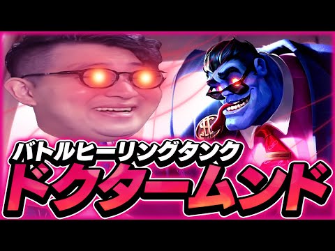 50CS差からでも余裕でキャリーするバ〇チャンピオン【LOL/リーグオブレジェンド】